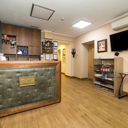 Ballet Hostel 키예프 외부 사진