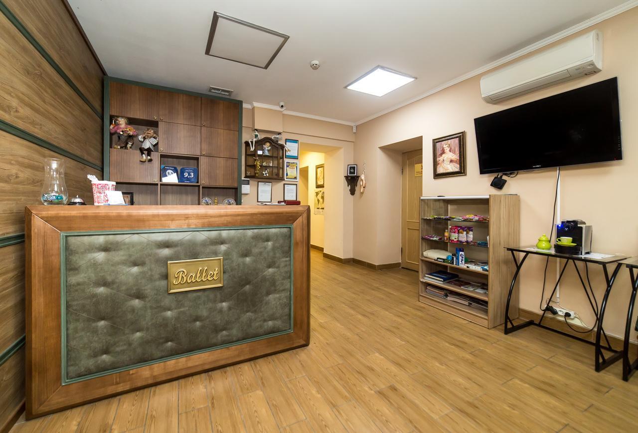 Ballet Hostel 키예프 외부 사진