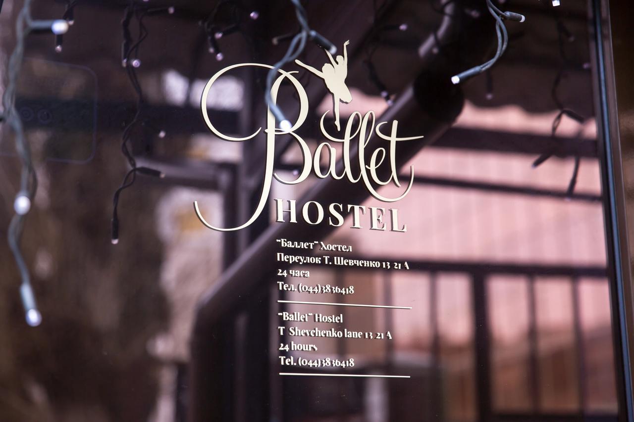 Ballet Hostel 키예프 외부 사진